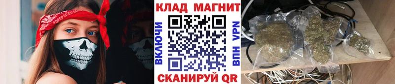 Купить наркотик аптеки Чехов ГАШИШ  Амфетамин  ссылка на мегу рабочий сайт  Конопля  Меф 