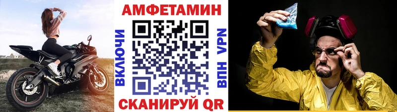 где продают   Чехов  KRAKEN зеркало  Amphetamine VHQ 
