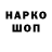 Амфетамин VHQ Deni Dassaev