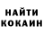 Первитин кристалл Nick Gwidon