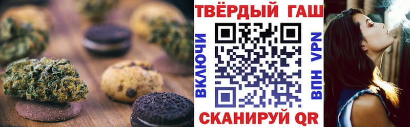 купить закладку  Чехов  Еда ТГК марихуана 