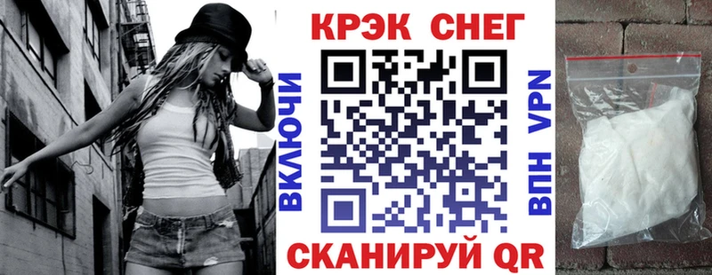 COCAIN Боливия  гидра   Чехов 