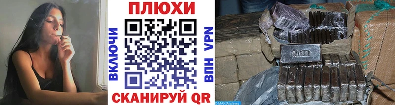 наркотики Чехов ГАШ Cannabis