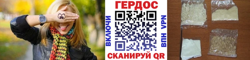 ГЕРОИН хмурый  Чехов 
