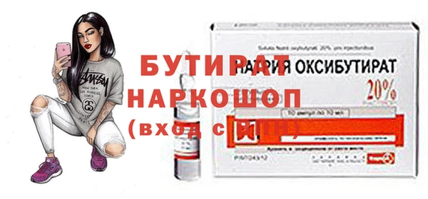 не бодяженный Алексин