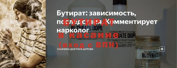 кокаин премиум Абинск