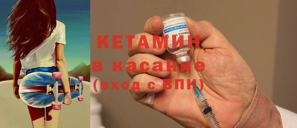 кокаин премиум Абинск