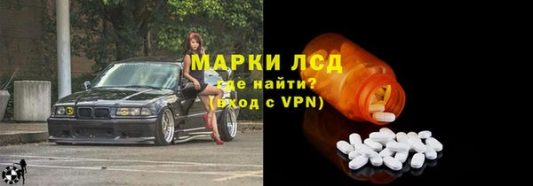 кокаин премиум Абинск