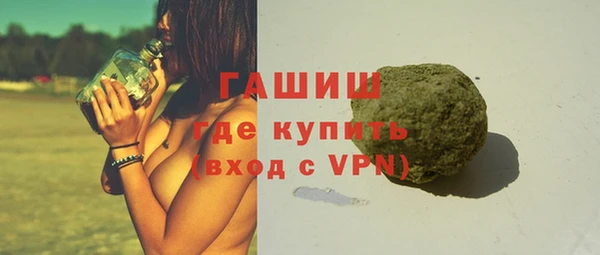 дистиллят марихуана Абаза