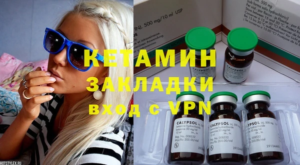 дистиллят марихуана Абаза