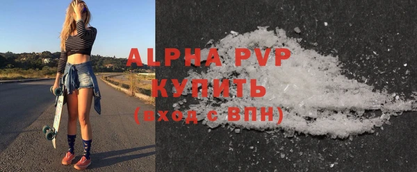 дистиллят марихуана Абаза