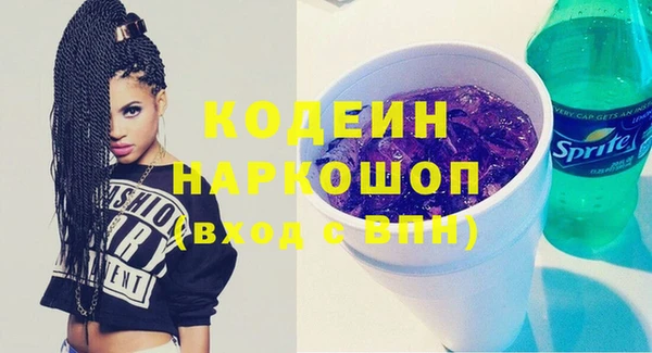 дистиллят марихуана Абаза