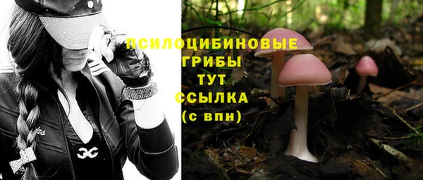 кокаин премиум Абинск