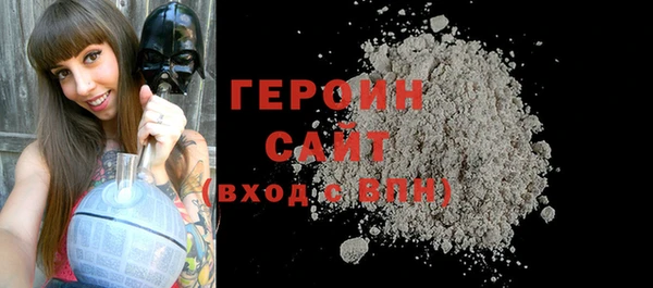 дистиллят марихуана Абаза