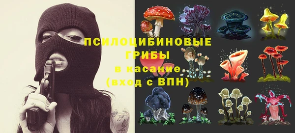 кокаин премиум Абинск