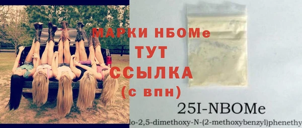мет Алексеевка