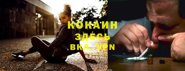 дистиллят марихуана Абаза