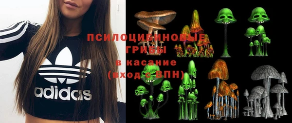 кокаин премиум Абинск