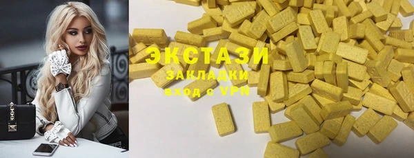 дистиллят марихуана Абаза