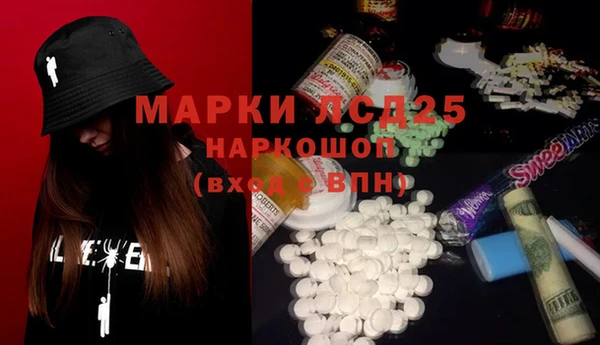 кокаин премиум Абинск