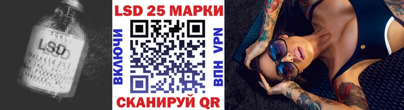 LSD-25 экстази кислота  mega ссылки  Чехов 