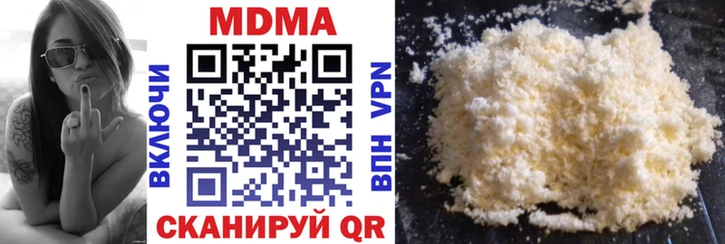 это формула  Чехов  МДМА кристаллы 