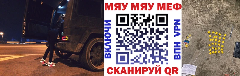 даркнет клад  купить   Чехов  МЯУ-МЯУ кристаллы 