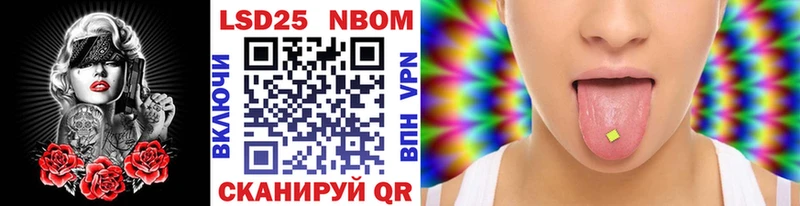 Марки N-bome 1,5мг  Чехов 