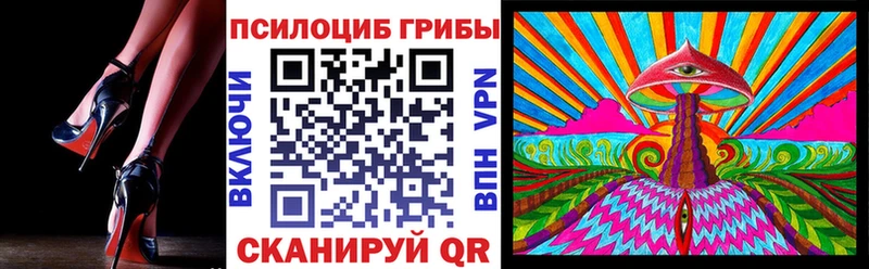 Псилоцибиновые грибы Magic Shrooms  магазин  наркотиков  Чехов 