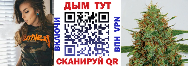 Каннабис индика  даркнет сайт  Чехов 